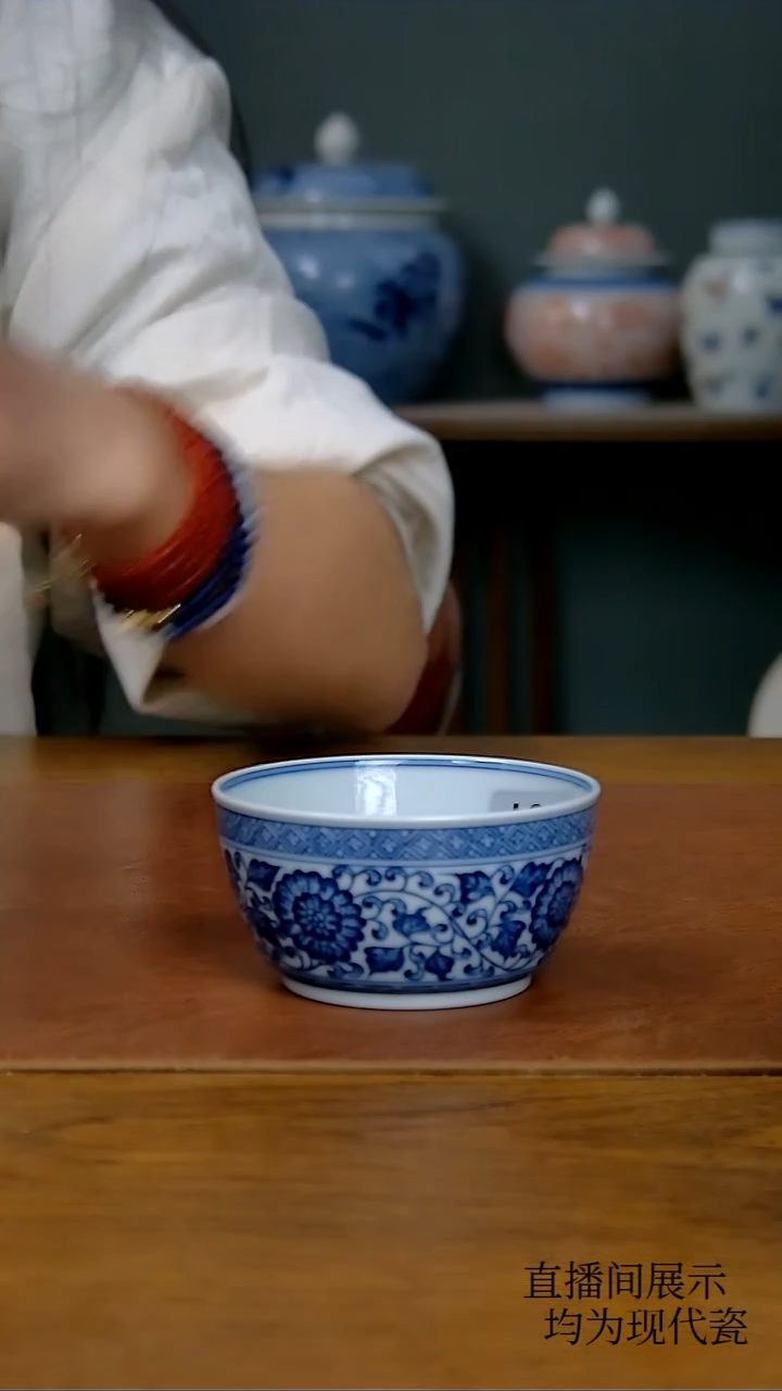 其他点工缠枝卧足杯（柴窑）  161号 