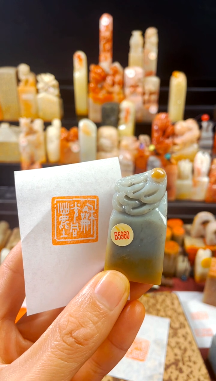 【闪购商品】云南石印石手工篆刻《和光同尘》