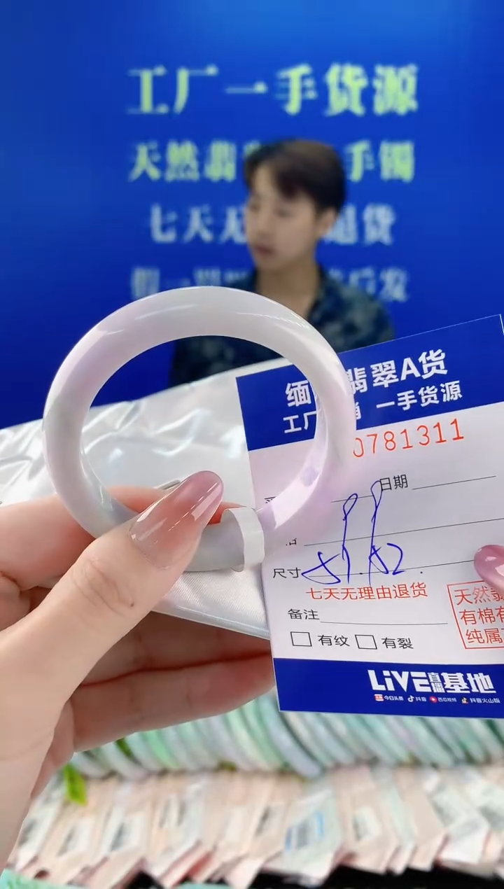未镶嵌手镯翡翠11天然缅甸A货翡翠