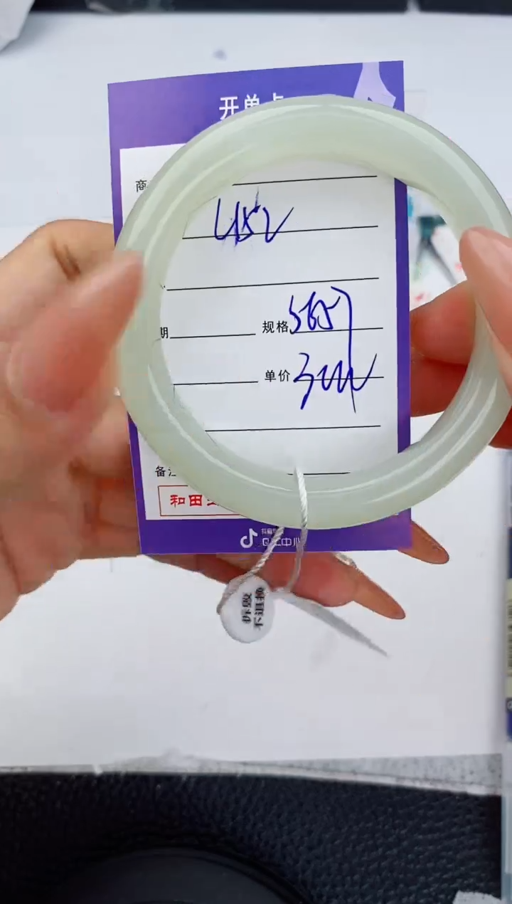 和田玉未镶嵌手镯152友缘微色差T5