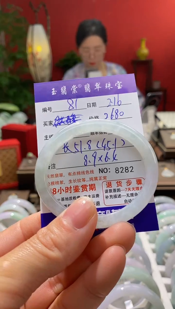 【闪购商品】翡翠手镯未镶嵌翡翠
