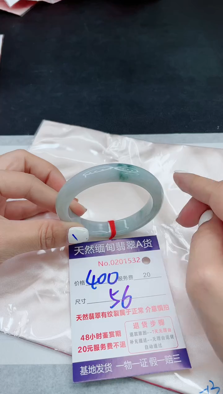 翡翠手镯未镶嵌400.000000