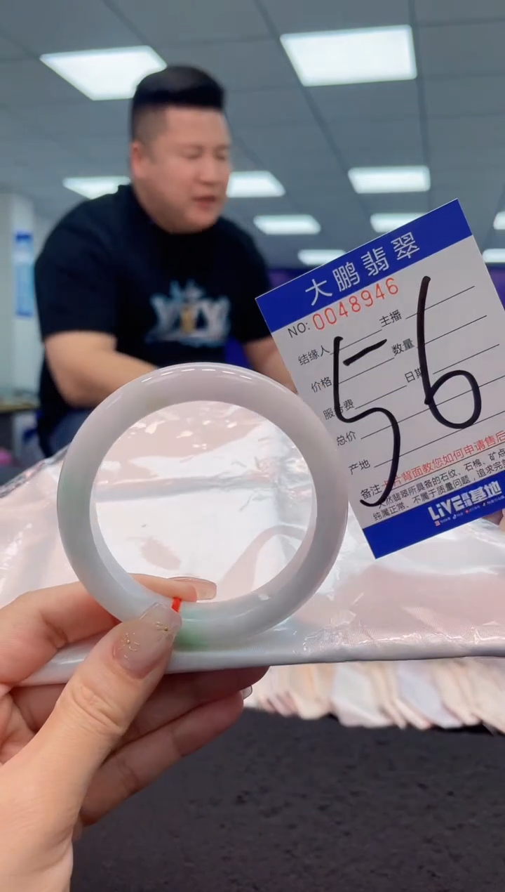 【闪购商品】翡翠手镯未镶嵌AAAAAAAAAA