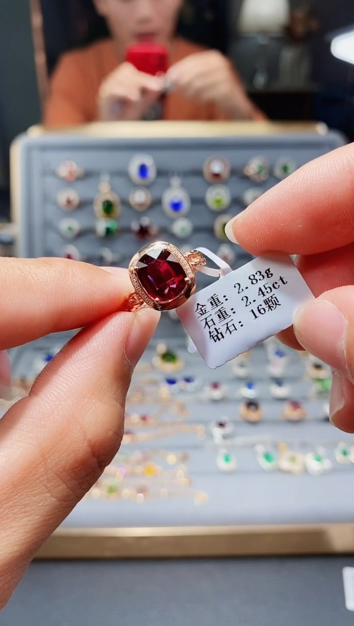 【闪购商品】碧玺戒指18K金镶嵌2.45.