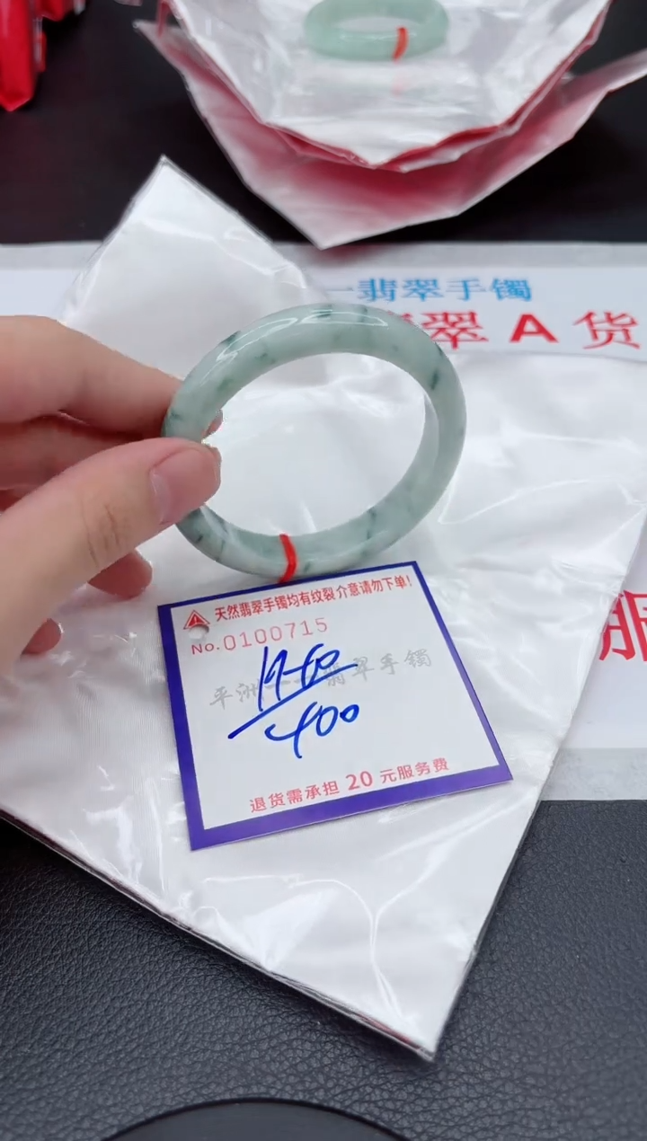 翡翠未镶嵌手镯11111111111111