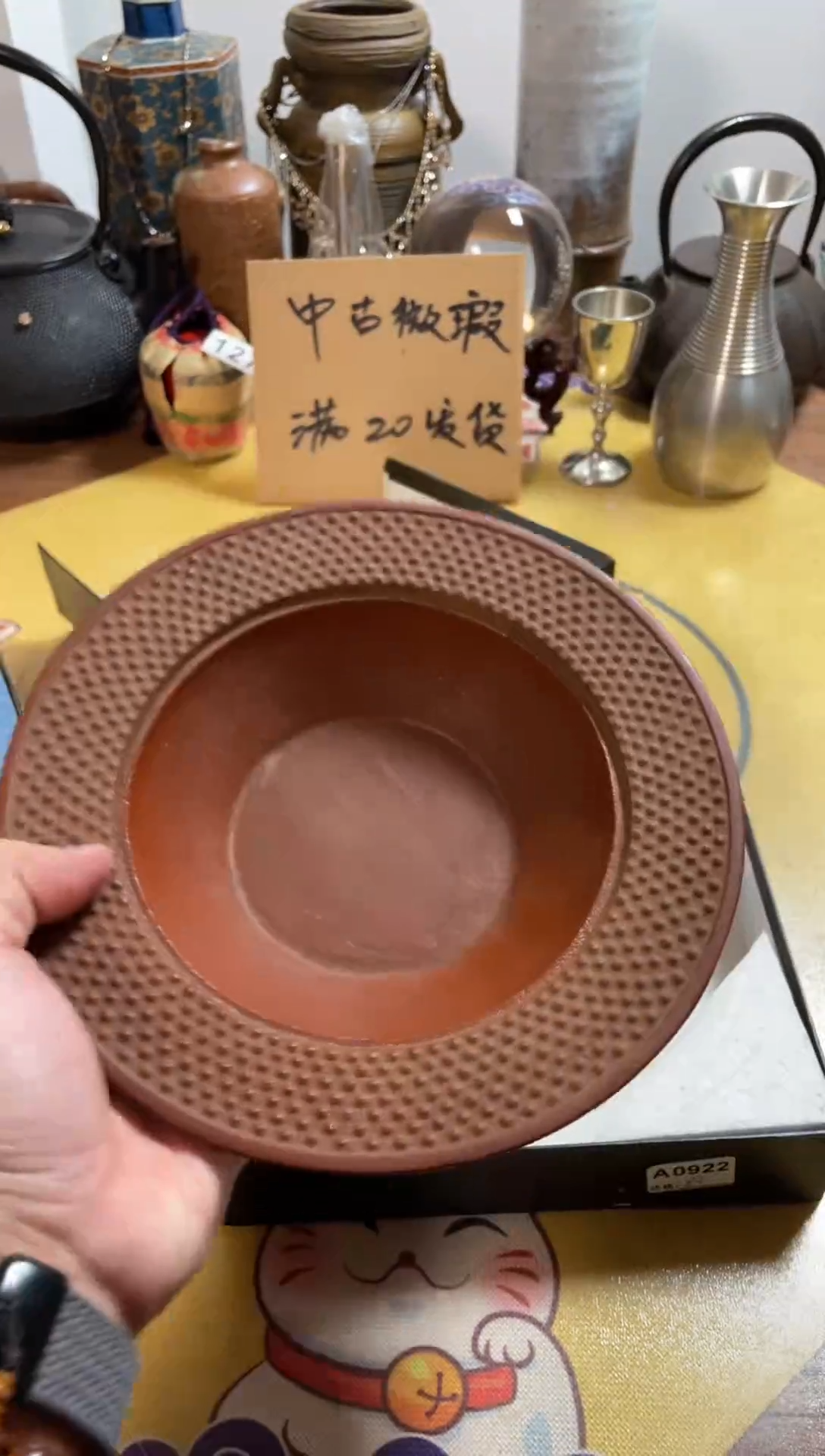 【闪购商品】133中古商品默认微霞
