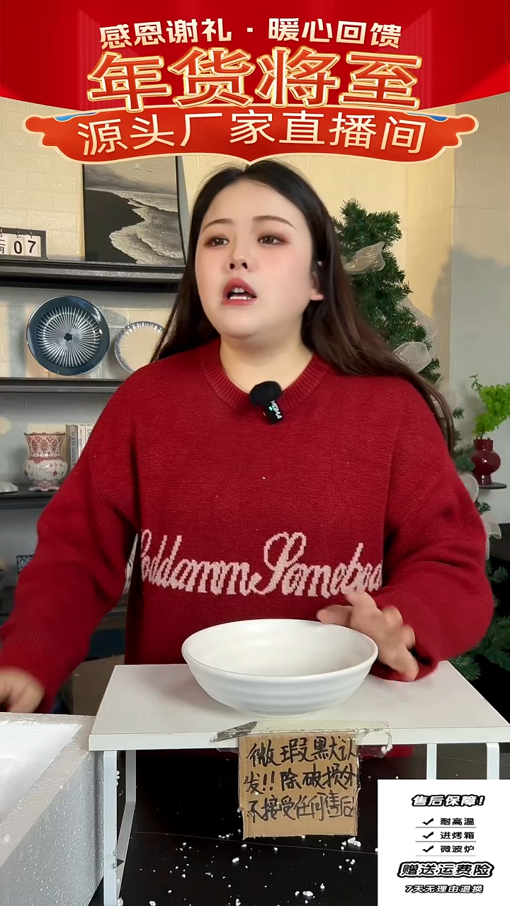 【闪购商品】瓷8英寸白螺纹-汤碗