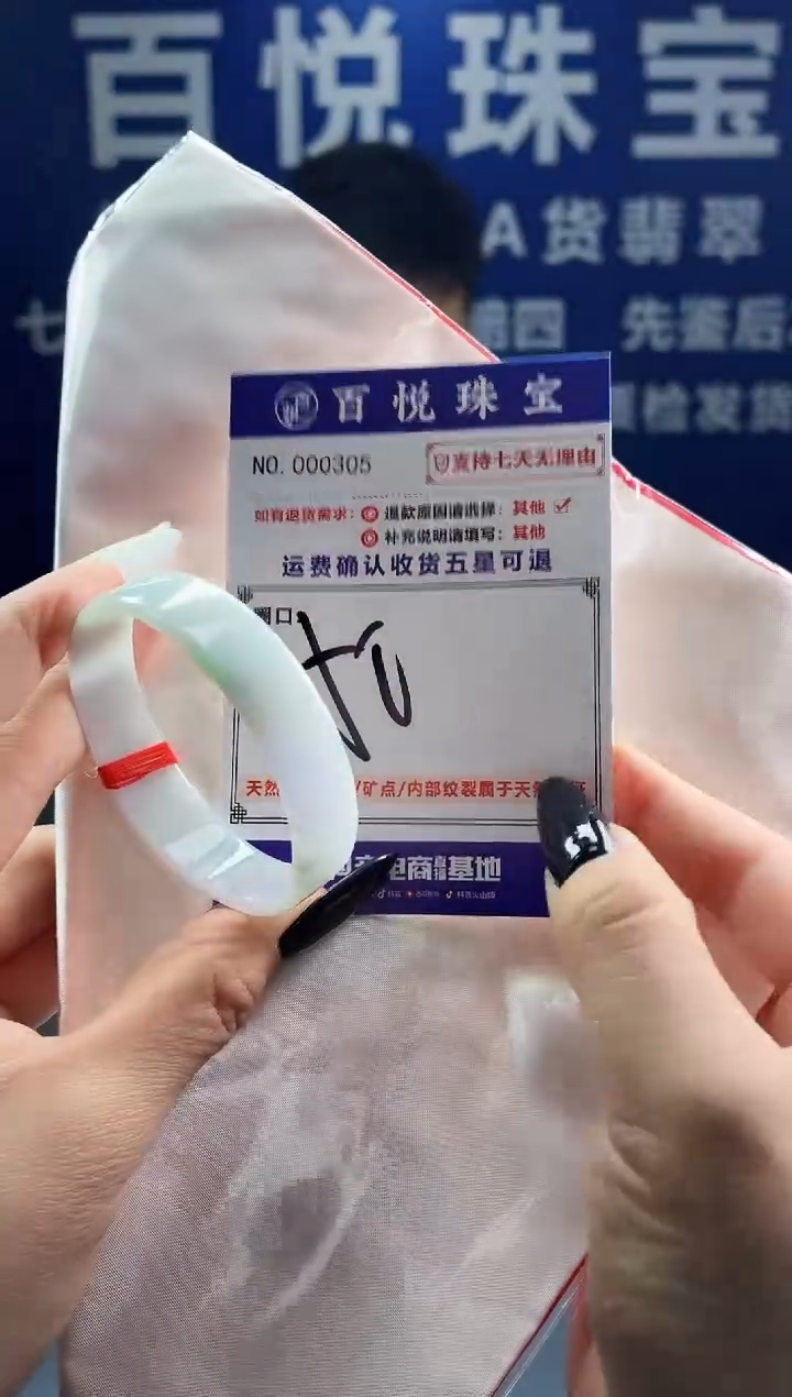 未镶嵌手镯翡翠叮当镯公主镯