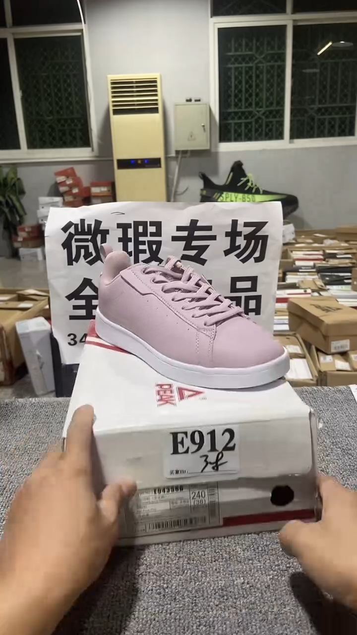 正品匹克库存休闲鞋38