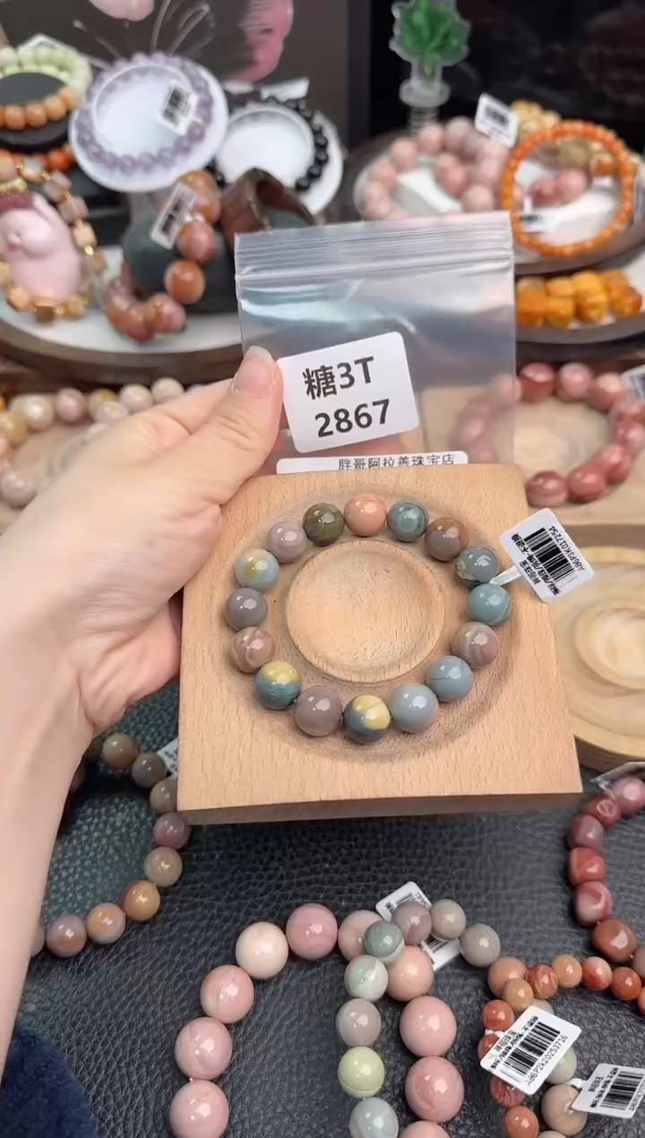 未镶嵌手链石英质玉?****。3T2867