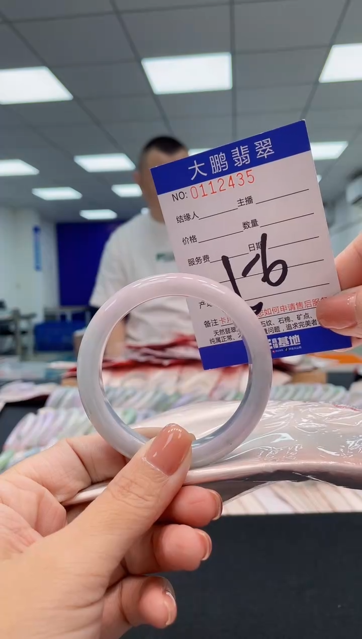 翡翠手镯未镶嵌AAAAAAAAAAA