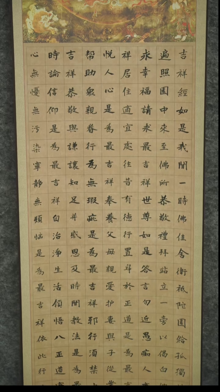 国画书法作品LAZ作品