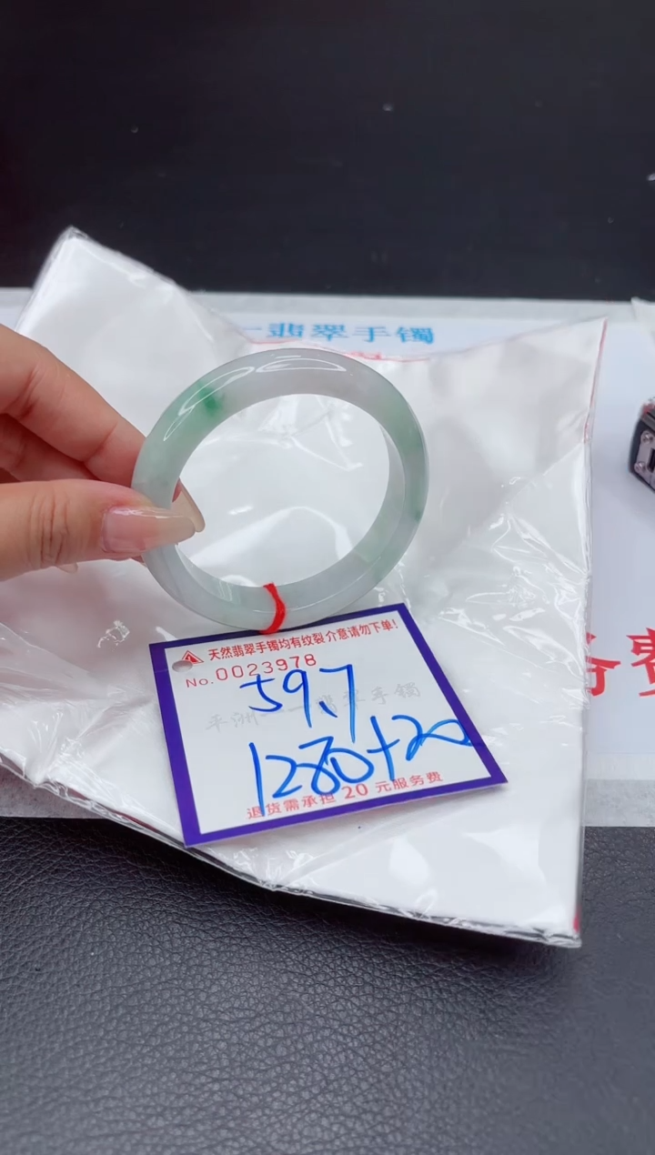 【闪购商品】翡翠手镯未镶嵌1111111111