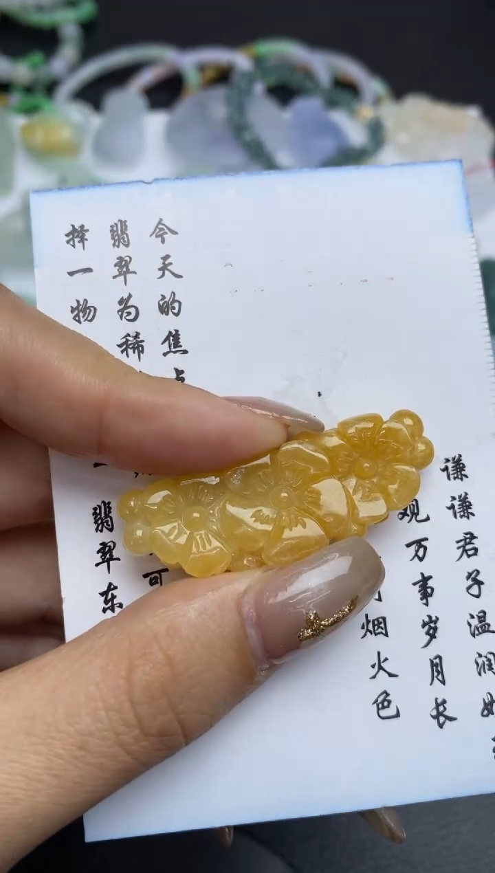 未镶嵌定制翡翠翡翠毛货~