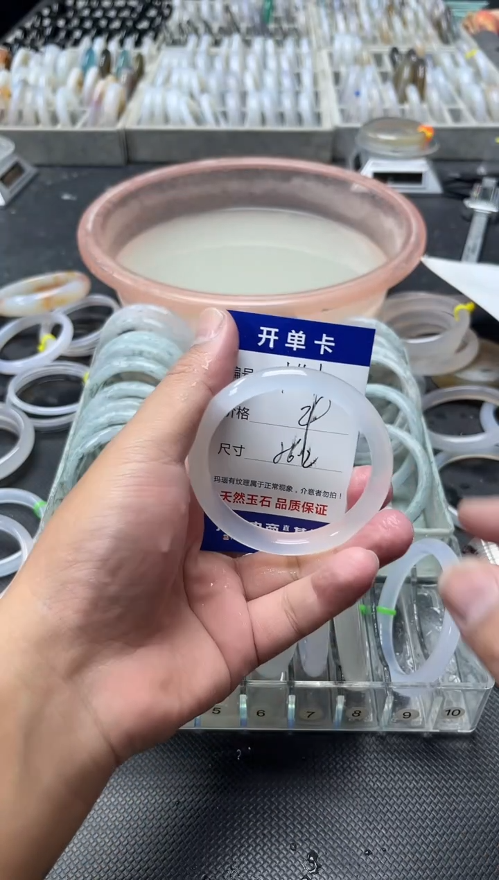 手镯玛瑙/玉髓合金141