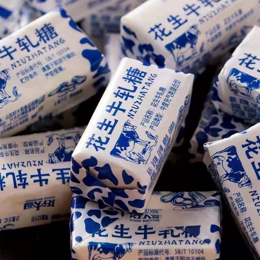 正宗老式花生牛轧糖经典怀旧休闲小零食糖果