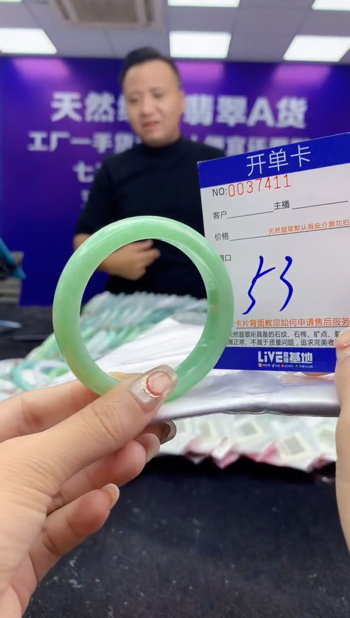 未镶嵌手镯翡翠AAAAAAAAAAAA