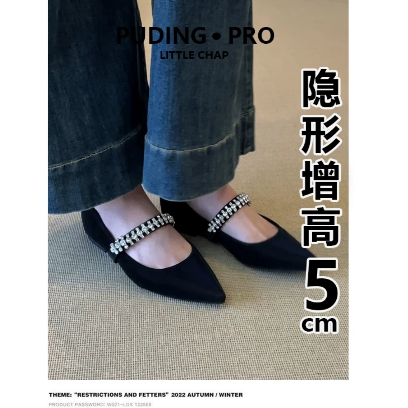 牛皮版~内增高法式尖头单鞋女2025新款小个子仙女风一脚蹬晚晚鞋