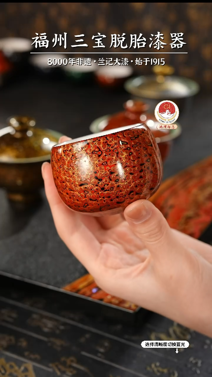 【闪购商品】大漆漆器 红金主人杯