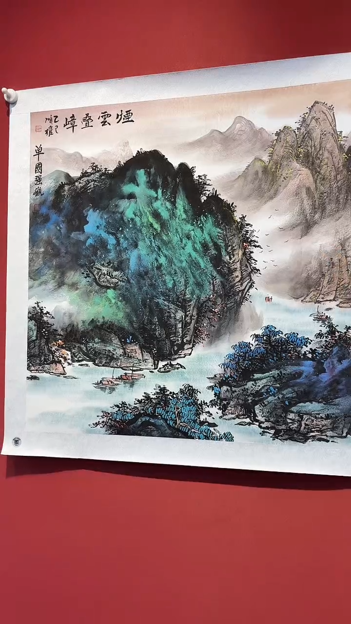 书法朱顺权/山水四尺