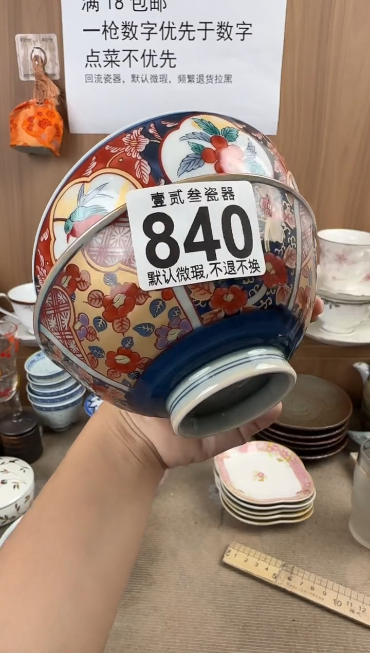 陈****)瓷器瓷器瓷器瓷器