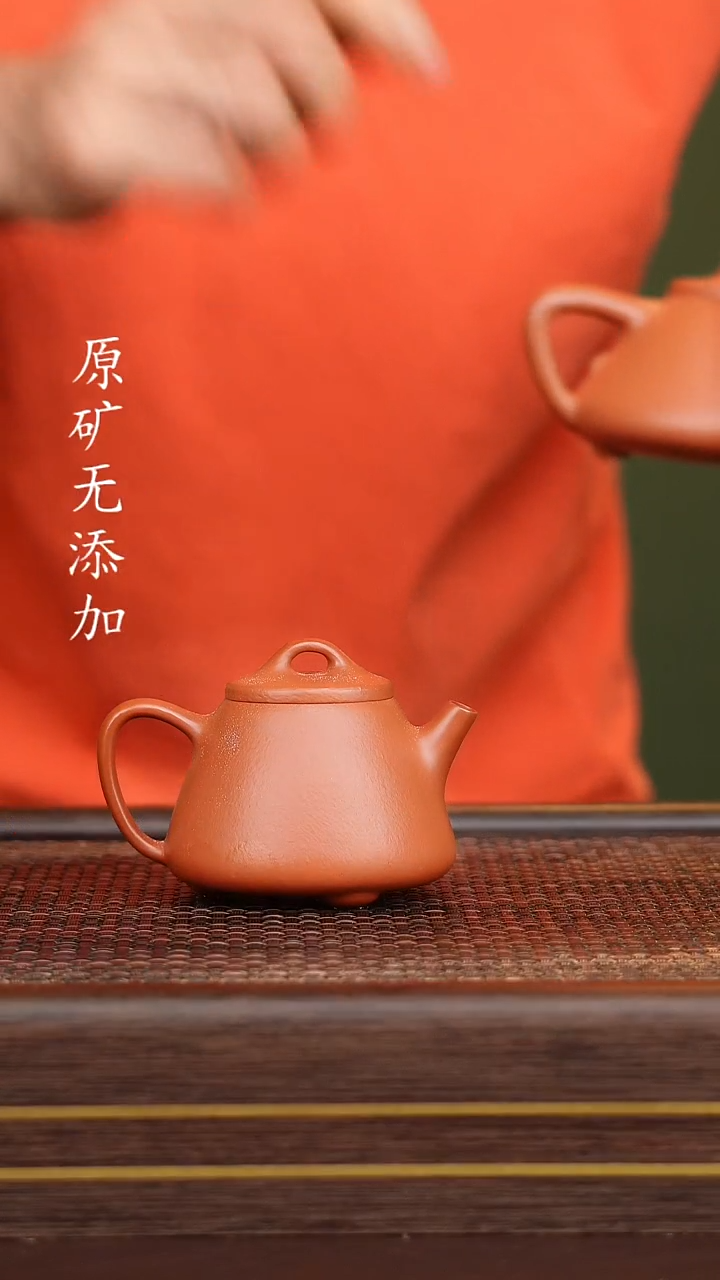 宜兴原矿无添加紫砂壶