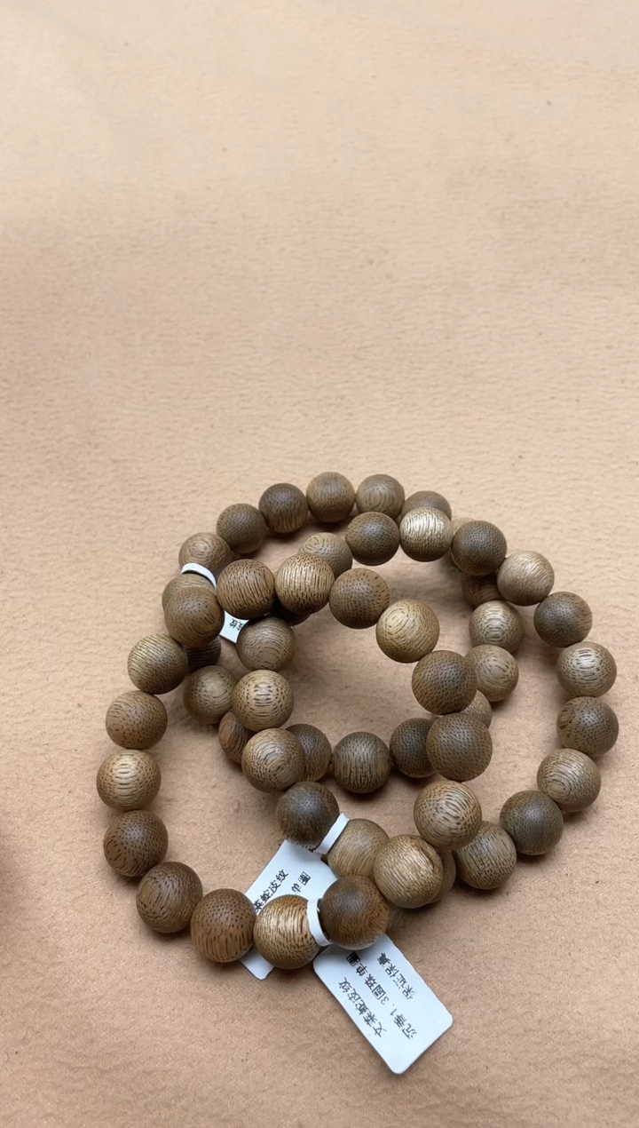 【闪购商品】沉香手串文莱1.3蛇皮纹圆珠单圈多样性发其一