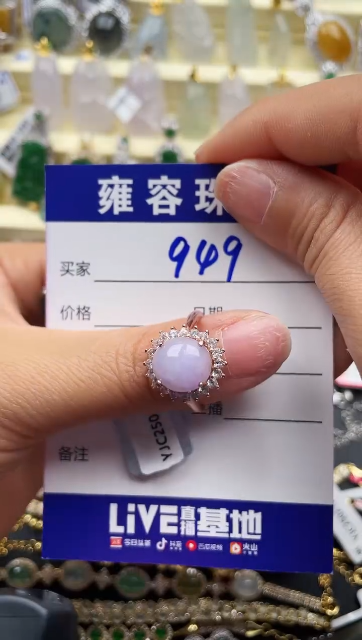 【闪购商品】翡翠戒指银S925镶嵌天然A货翡翠 S925银镶嵌