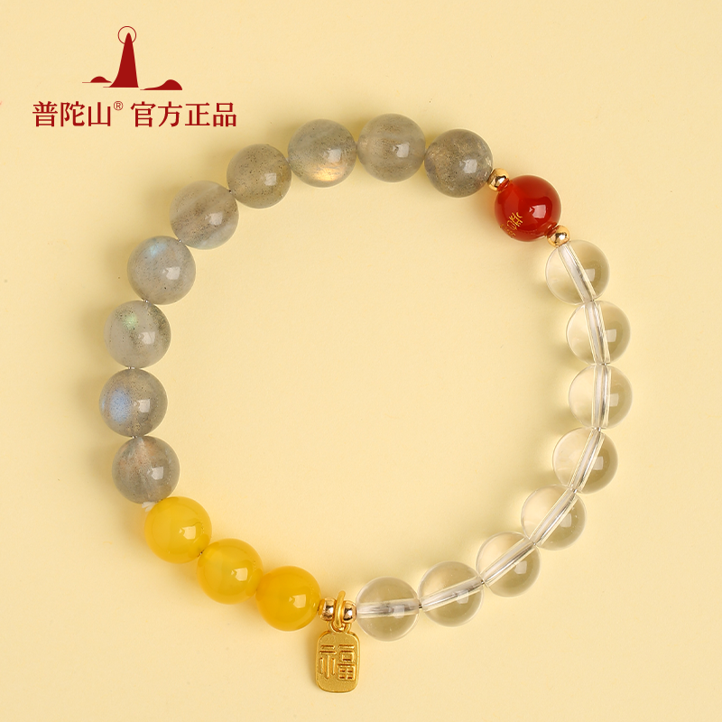 普陀山五行三和  十二生肖 天然水晶本命年手链 简约 大气单圈