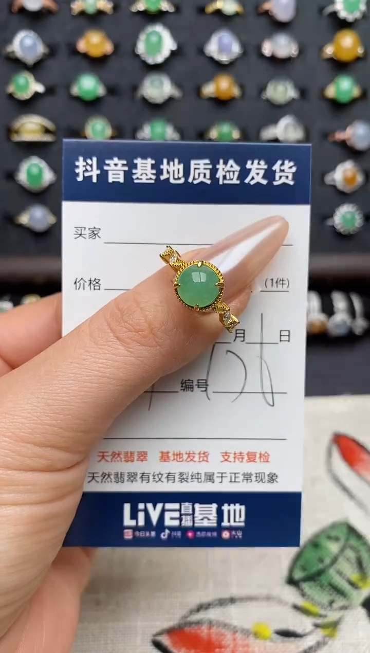 银S925镶嵌戒指翡翠.