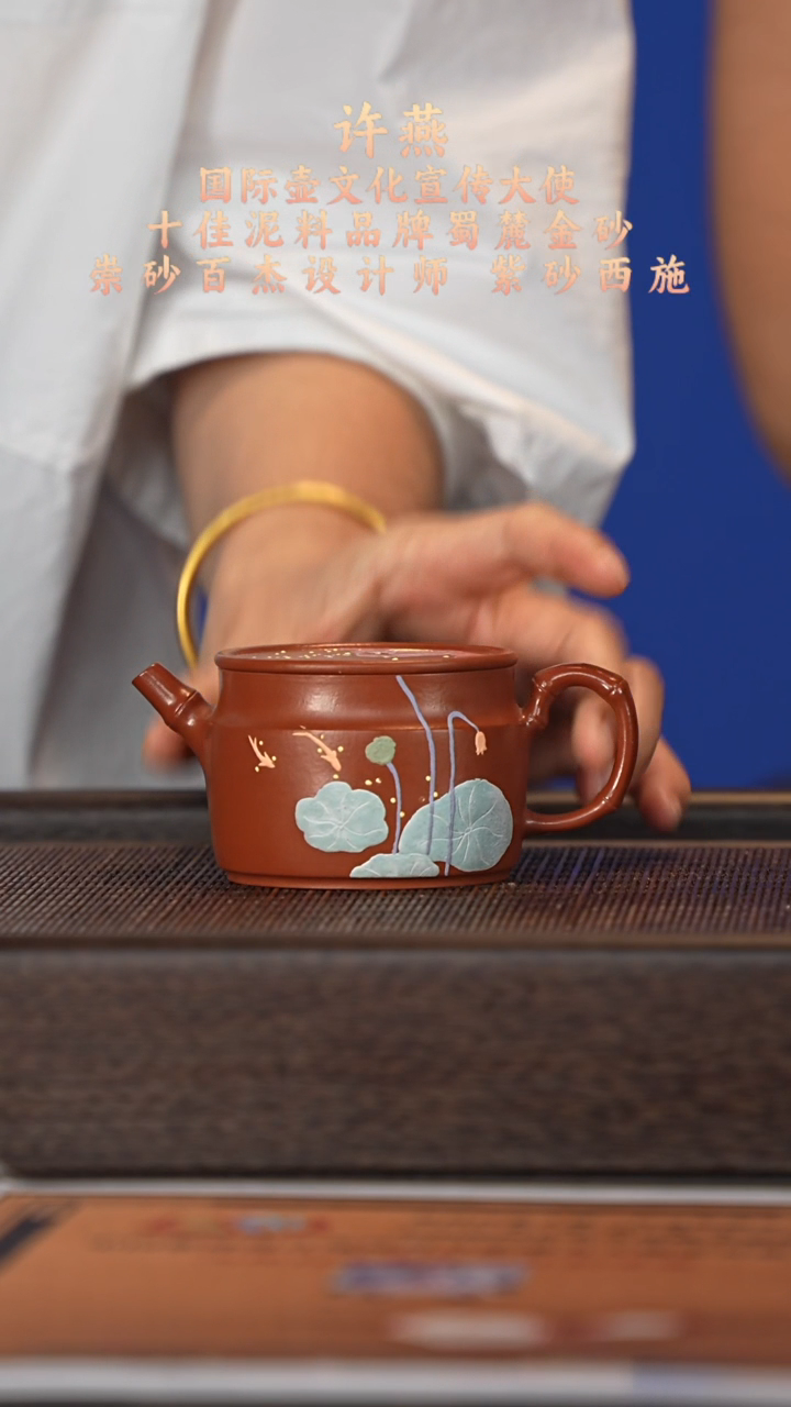 茶壶紫砂宜兴紫砂壶xy2518