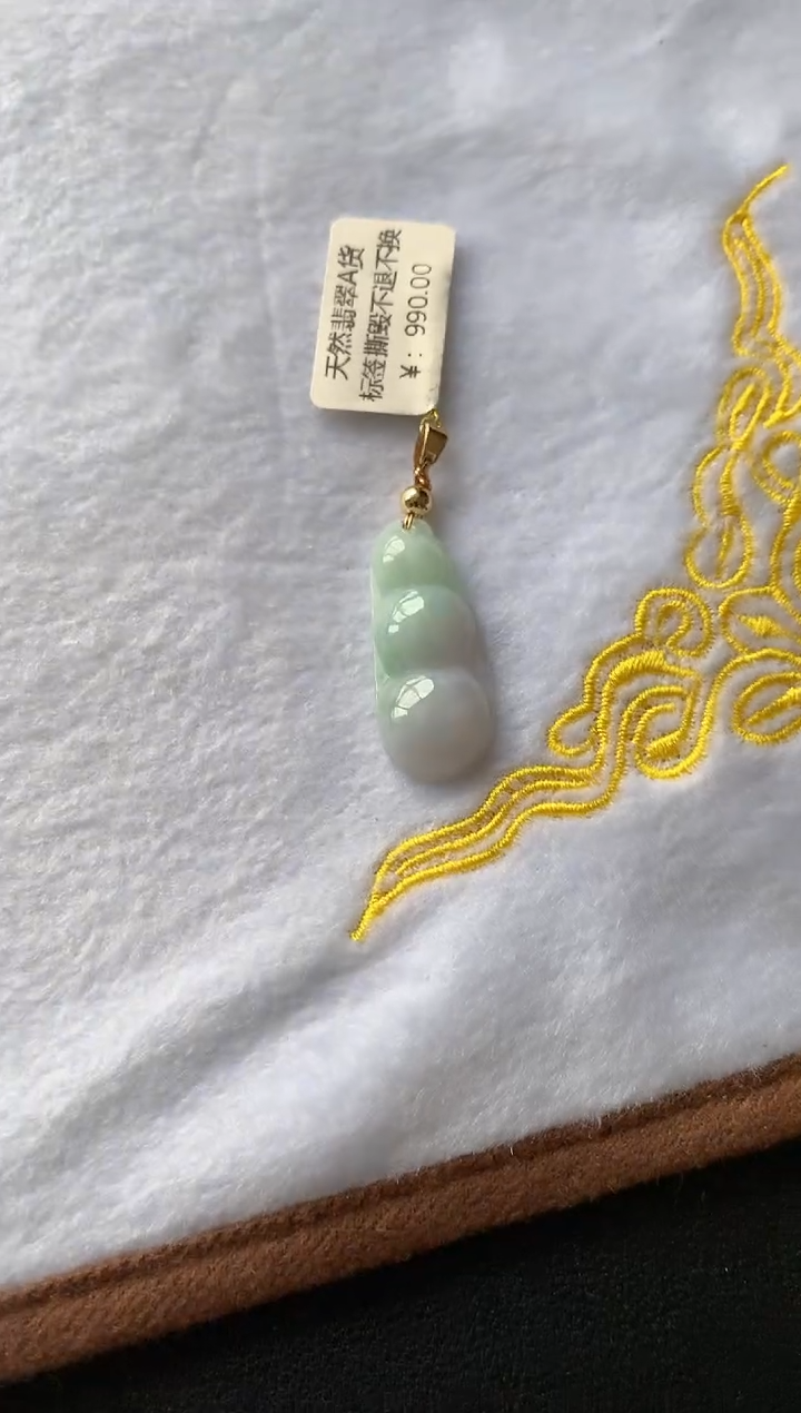 颈饰未镶嵌翡翠1