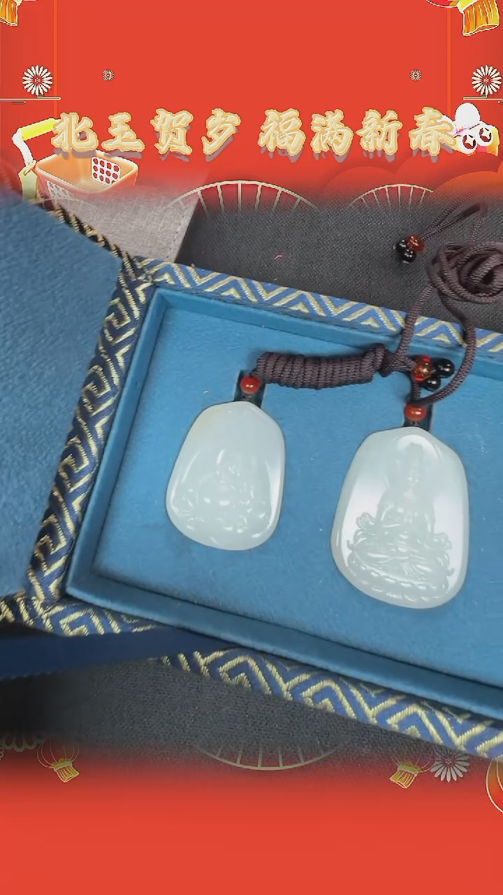 【闪购商品】和田玉吊坠未镶嵌BY0125F1469