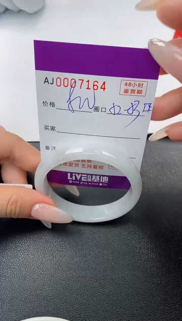 【闪购商品】翡翠手镯未镶嵌天然A货翡翠