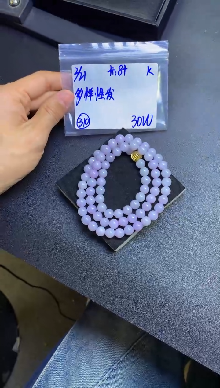 【闪购商品】定制翡翠未镶嵌多样性发货