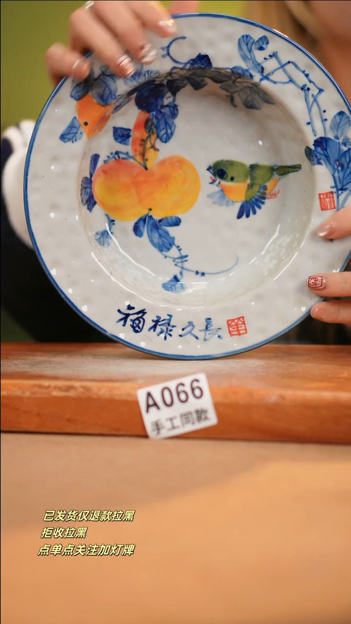 【闪购商品】其他A066十二器瓷器瓷器瓷器