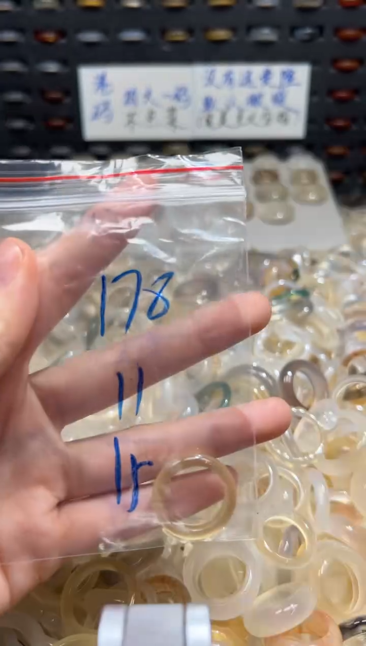未镶嵌戒指玛瑙/玉髓178