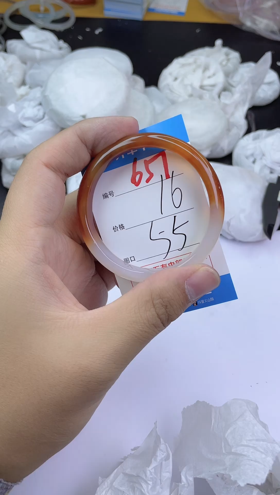 手镯玛瑙/玉髓未镶嵌651