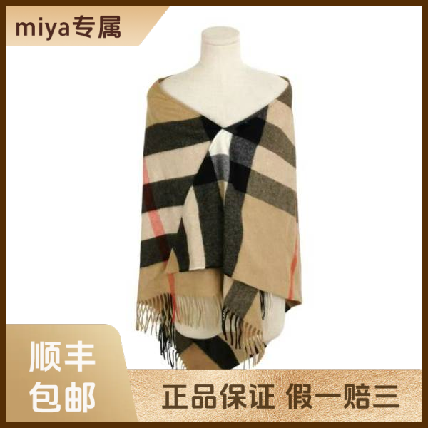 妃鱼/博柏利/羊绒/围巾/95新/M3/3
