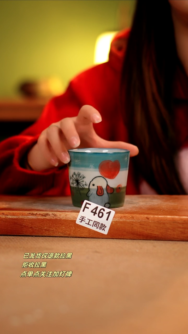 【闪购商品】其他F461陶然集器瓷器