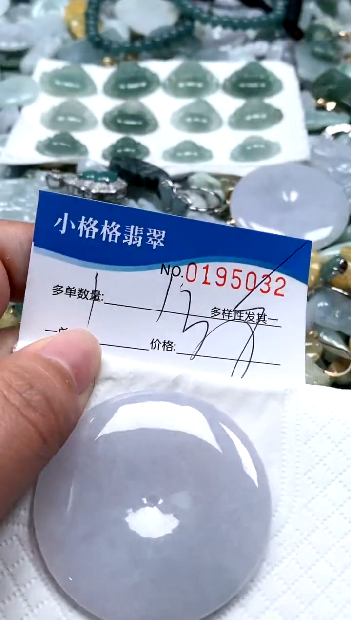 【闪购商品】翡翠颈饰未镶嵌闪购商品0195032