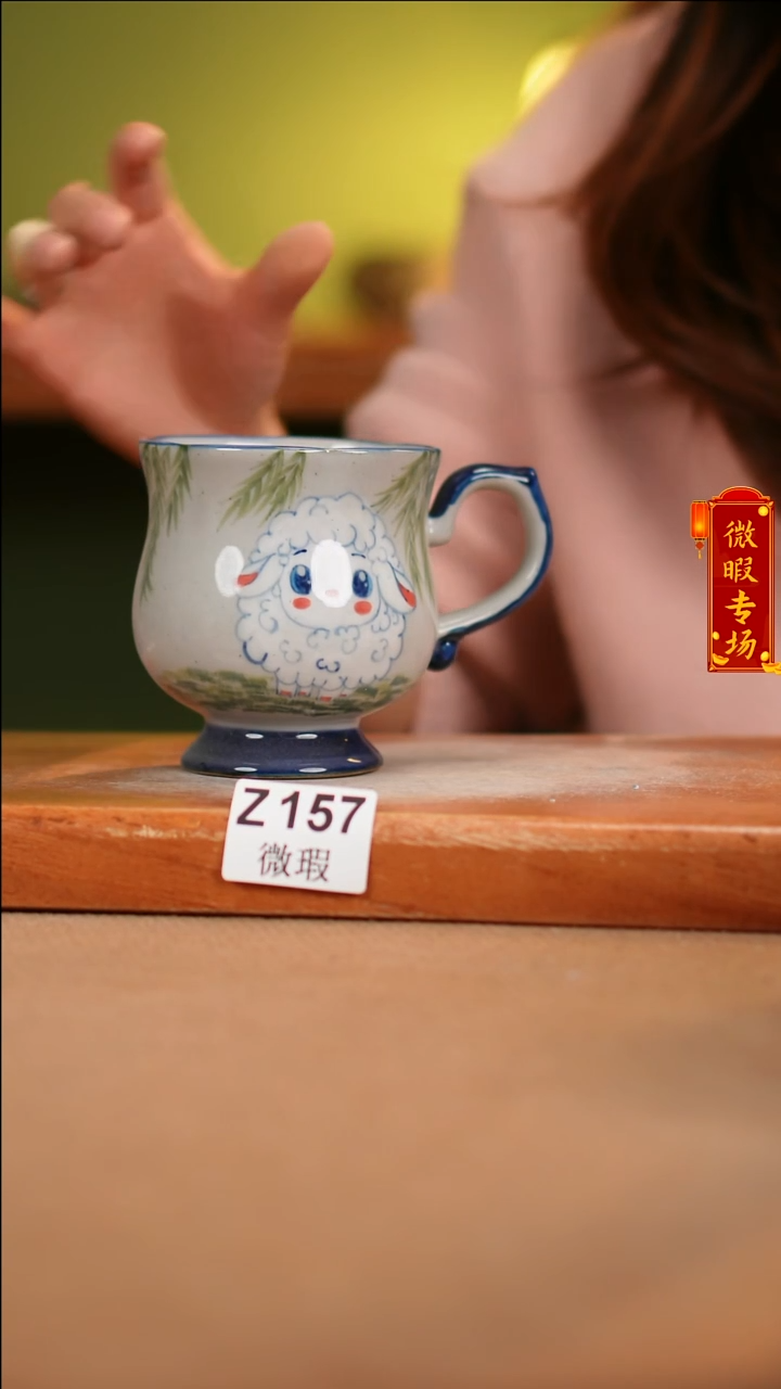 【闪购商品】其他WZ157陶然集器陶瓷