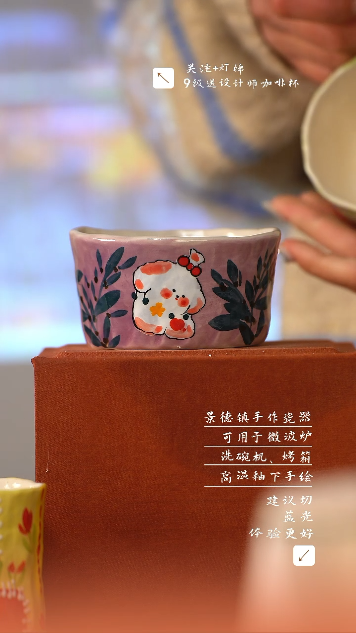 【闪购商品】清尘器物手工手绘瓷器