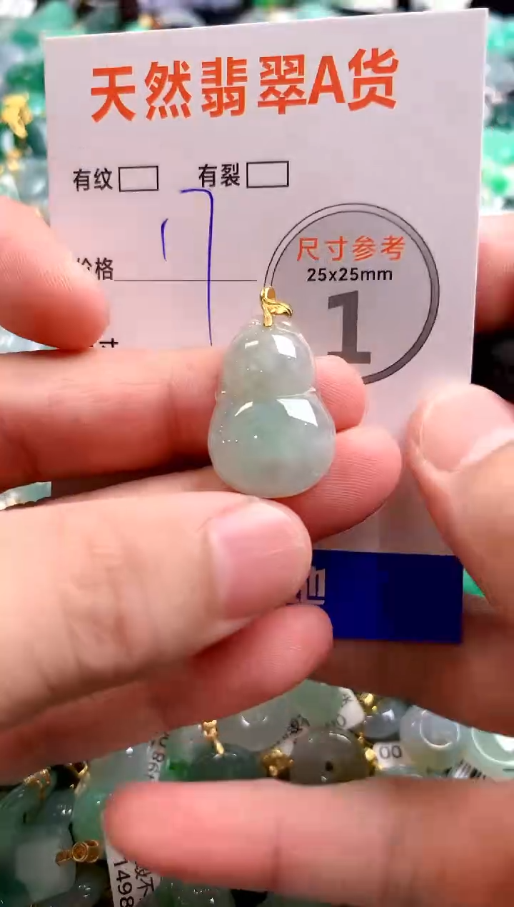 颈饰未镶嵌翡翠28101105