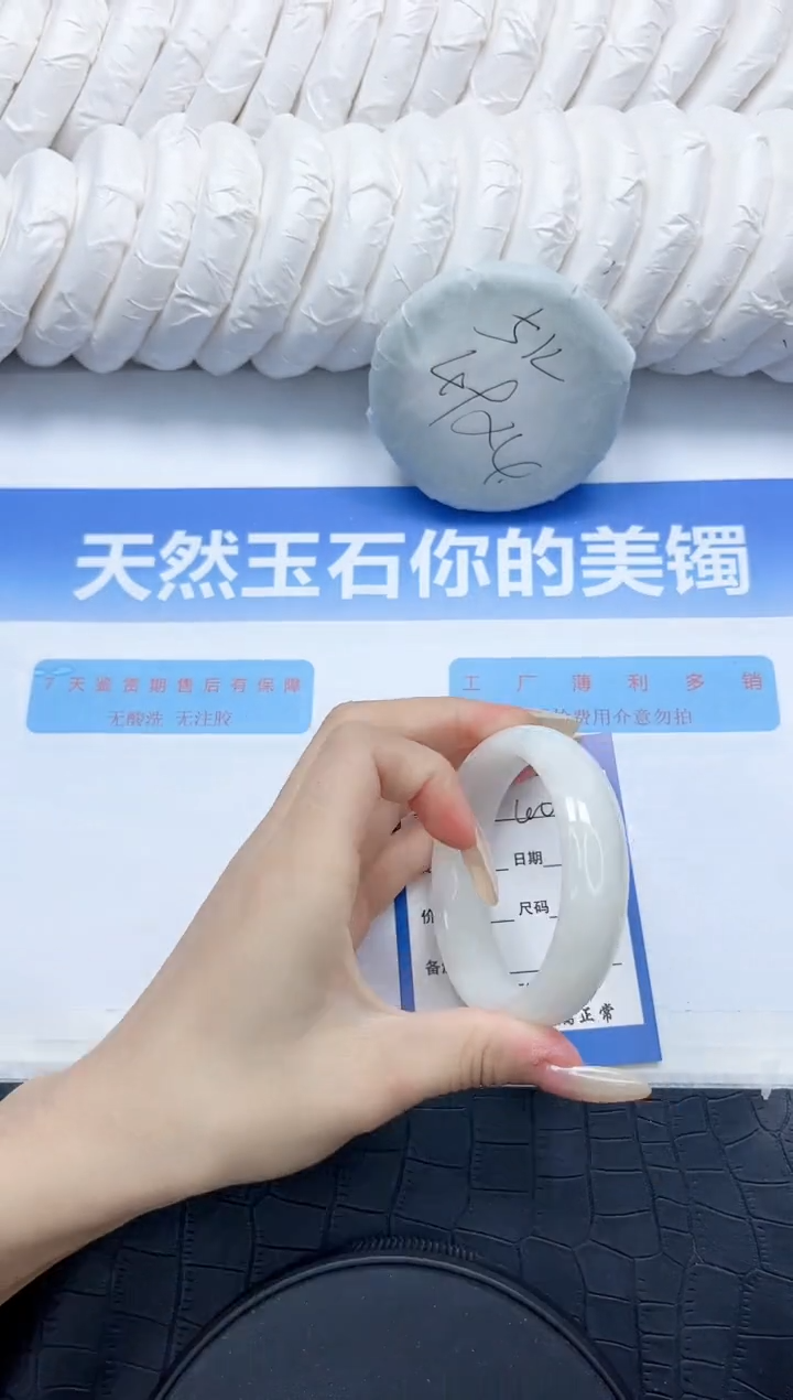 和田玉手镯未镶嵌40-54.4