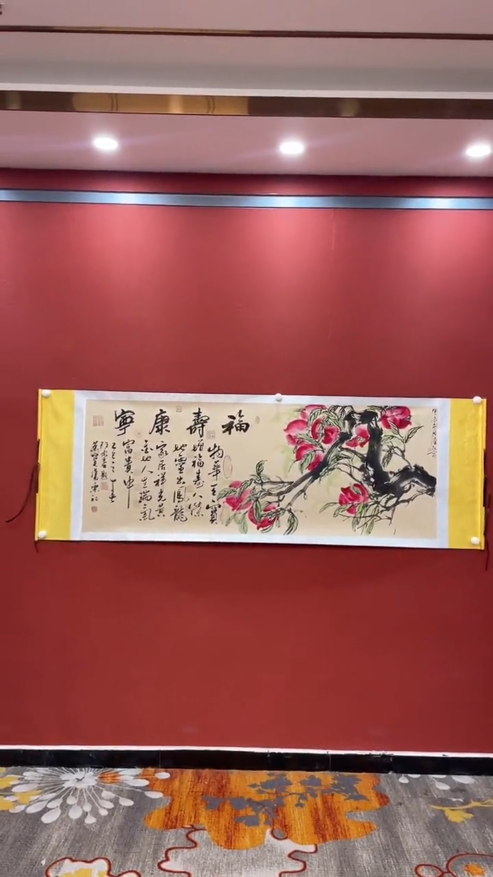 【闪购商品】书法田双乐李志梁汉民 合作寿桃 仿古轴