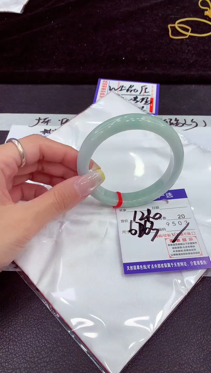 未镶嵌手镯翡翠11111111111