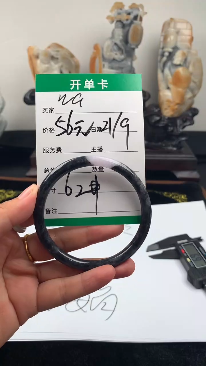 未镶嵌定制翡翠w****纯手镯62圈毛货需精细抛光#2