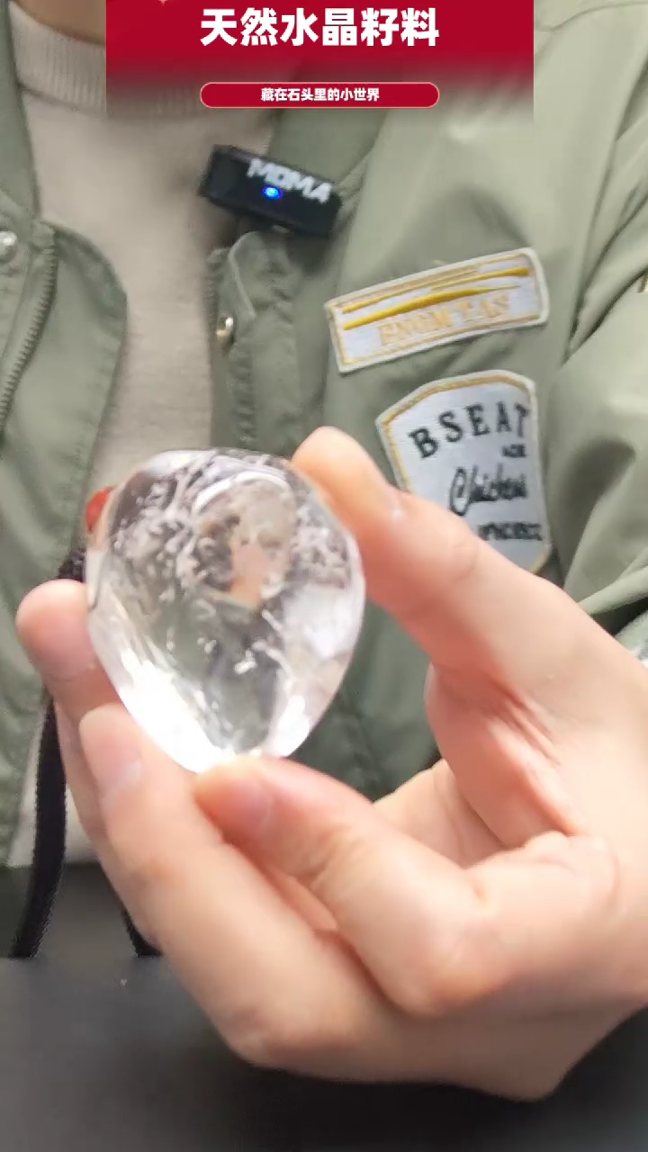 未镶嵌珠宝半成品水晶165