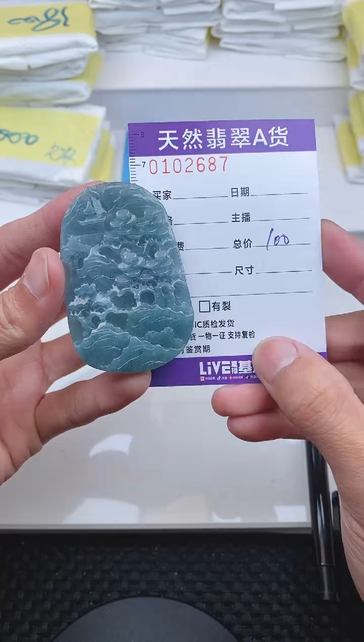 【闪购商品】翡翠颈饰未镶嵌2687......